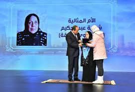   حزب المؤتمر: الرئيس السيسي أعطى الأمل للمرأة للمشاركة في كافة مناحي الحياة