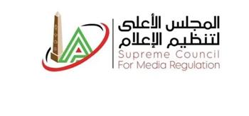   الأعلى للإعلام يحيل شكوتي "نوارة نجم" و"ياسمين رئيس" إلى لجنة الشكاوى