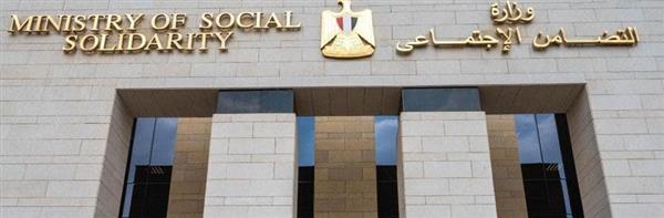 التضامن: إطلاق المرحلة الثانية من مسابقة أهل الخير 2025