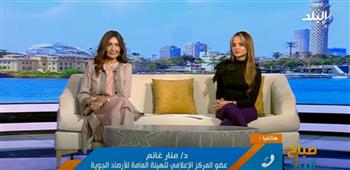   ارتفاع الحرارة 3 درجات.. الأرصاد تكشف تفاصيل حالة الطقس خلال أيام عيد الأضحى