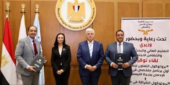 توقيع بروتوكولات تعاون بين صندوق مكافحة وعلاج الإدمان وجامعة بنها ومعهد إعداد القادة