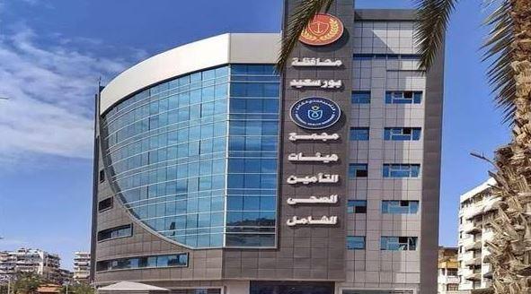 هيئة التأمين الصحي الشامل تعلن مواعيد العمل خلال إجازة عيد الأضحى