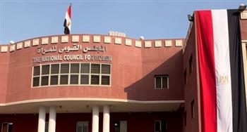   قومي المرأة ينظم تدريبا بكلية طب قناة السويس لمواجهة العنف ضد المرأة