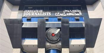 نقابة الصحفيين تدين استهداف صحفيين فلسطينيين في ساحة المعمداني