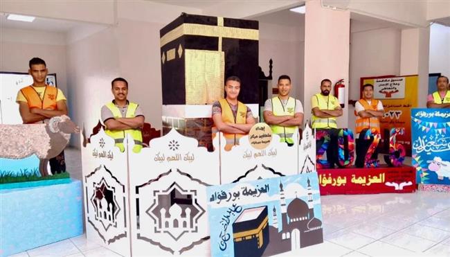 المتعافون من الإدمان يشاركون في تزيين مراكز العزيمة استعدادًا لعيد الأضحى