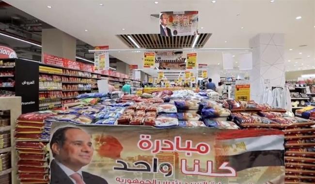 الداخلية تواصل فعاليات المرحلة الـ27 من مبادرة "كلنا واحد" تزامنا مع عيد الأضحى