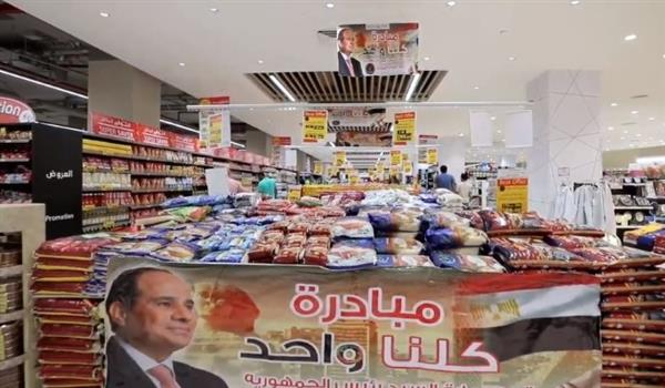 الداخلية تواصل فعاليات المرحلة الـ27 من مبادرة "كلنا واحد" تزامنا مع عيد الأضحى