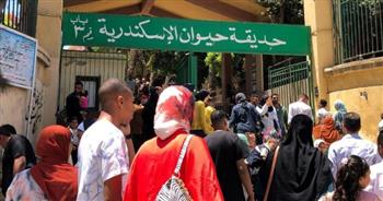   حديقة حيوان الإسكندرية تستقبل 3245 زائرا خلال أول أيام عيد الأضحى