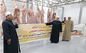   لليوم الثاني على التوالي.. تواصل عمليات ذبح أضاحي الأوقاف بإشراف بيطري متخصص