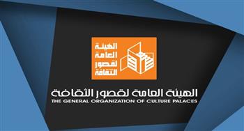   قصور الثقافة تطلق عروضها المسرحية بإقليم جنوب الصعيد بعد غد الثلاثاء