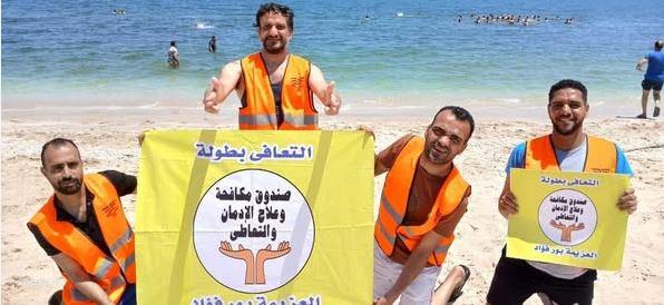 صندوق مكافحة الإدمان ينظم رحلات صيفية للمتعافين من تعاطي المخدرات بمراكز العزيمة