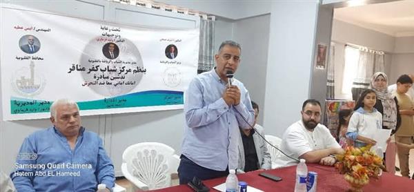 الفرماوي: التكاتف المجتمعي ضرورة حتمية لمناهضة كافة أشكال العنف والتحرش