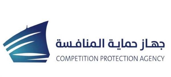 جهاز حماية المنافسة يوافق على عدد من الاستحواذات الجديدة