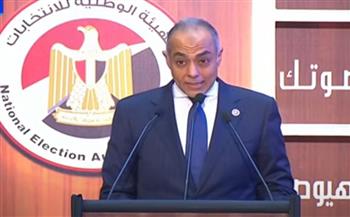   انطلاق المؤتمر الصحفي للهيئة الوطنية للانتخابات لإعلان مواعيد انتخابات مجلس الشيوخ.. بث مباشر