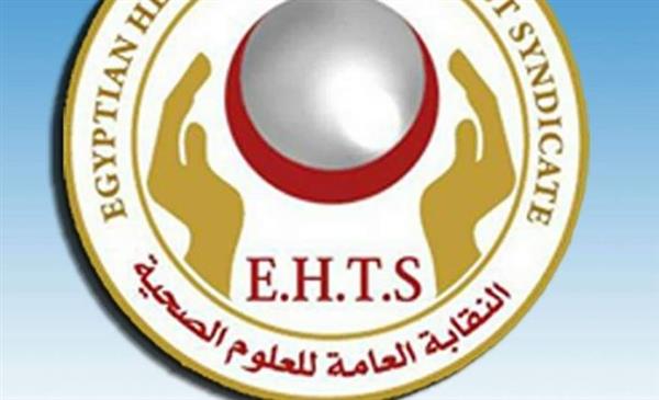 البرلمان يوافق مبدئيا على دمج خريجي بكالوريوس العلوم الصحية بقانون كادر المهن الطبية