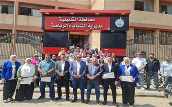   "رياضة القليوبية" تختتم فعاليات مبادرة "الموظف الاستراتيجي " لتأهيل الكوادر القيادية 