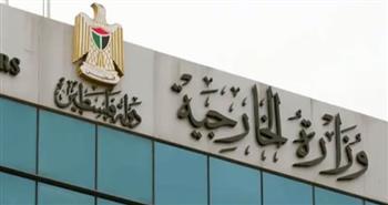   الخارجية الفلسطينية ترحب بتأكيد الرئيس الفرنسي بالاعتراف بفلسطين