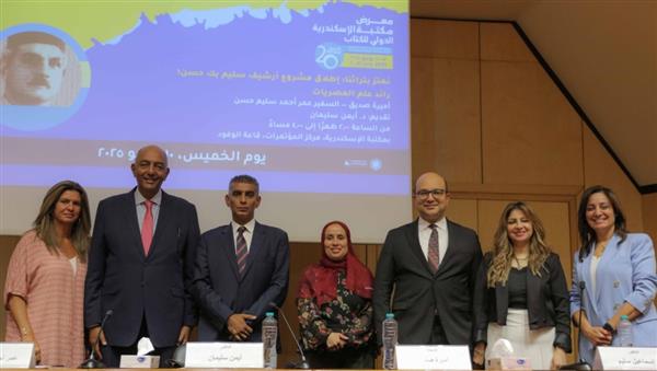 مكتبة الإسكندرية تُطلق مشروع أرشيف سليم بك حسن رائد علم المصريات