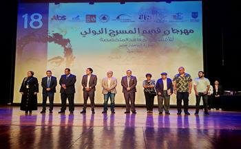   حفل افتتاح مبهر للدورة ال 18 من مهرجان قسم المسرح الدولي للأقسام والمعاهد المتخصصة بالإسكندرية