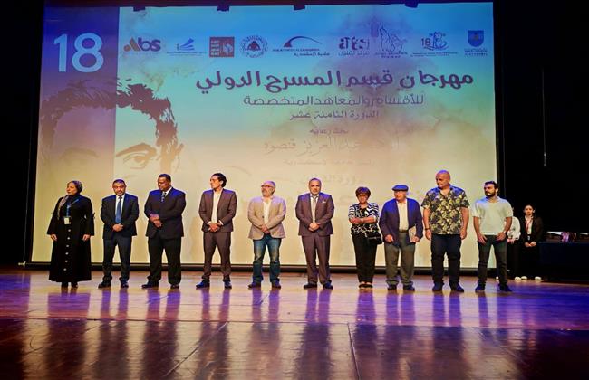 حفل افتتاح مبهر للدورة ال 18 من مهرجان قسم المسرح الدولي للأقسام والمعاهد المتخصصة بالإسكندرية