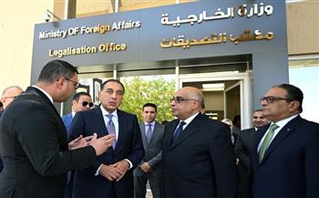   خدمات بـ8 لغات ومنصة واحدة.. ما الذي يقدمه مكتب الأجانب الجديد في العاصمة الإدارية؟
