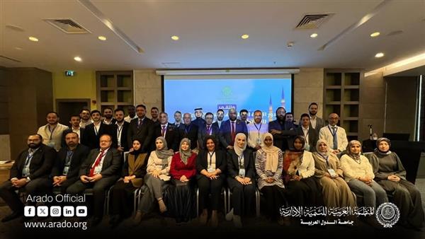 المنظمة العربية للتنمية الإدارية تستعرض التجارب العـــربية والتركيـــة للتنمية .