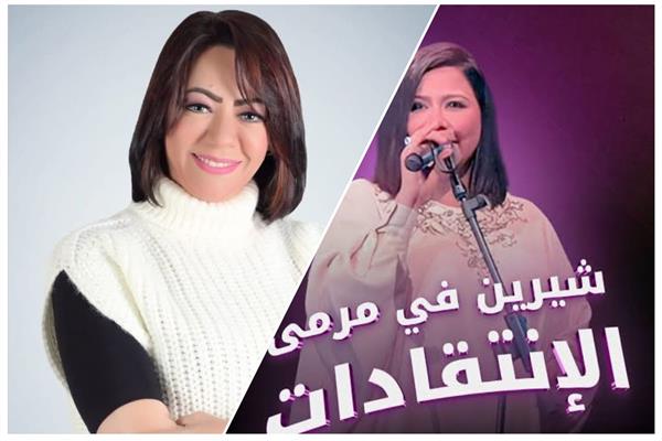 اعرف السبب الرئيسي لما حدث للمطربة "شيرين عبد الوهاب" في مهرجان موازين