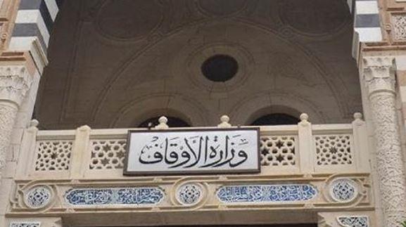 وزارة الأوقاف تفتتح 8 مساجد اليوم ضمن خطتها لإعمار بيوت الله