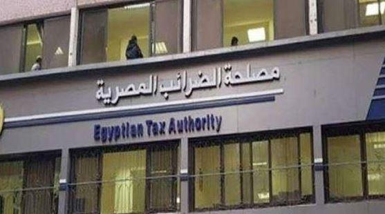 "الضرائب": 4 تحديات رئيسية تواجه تحويل مصر إلى مركز إقليمي لصناعة الحديد و الصلب
