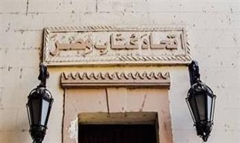   "عمومية الكتاب": نشهد الميلاد الثاني للنقابة العامة لاتحاد كتاب مصر
