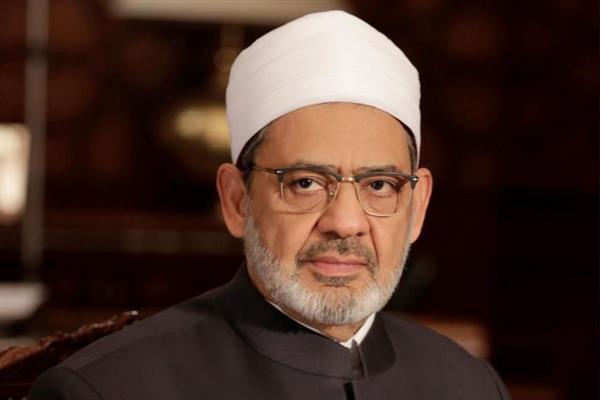 شيخ الأزهر يعزي رئيس المجلس الأعلى للشؤون الإسلامية البحريني في وفاة شقيقته