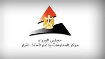   "معلومات الوزراء": التجارة العالمية تدخل مرحلة شديدة التقلب في عام 2025