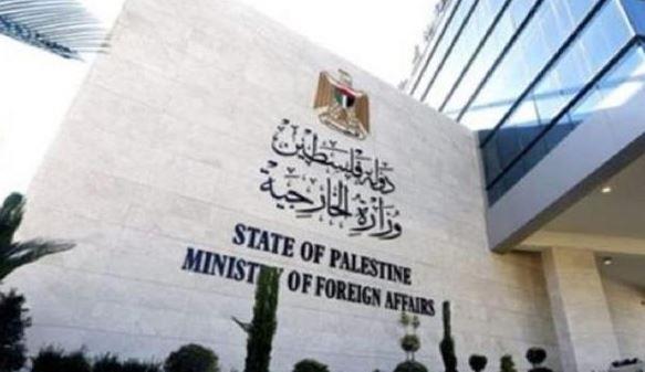 الخارجية الفلسطينية تطالب بإجراءات دولية عاجلة لوقف جرائم المستوطنين