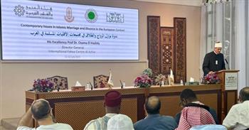   مدير "الأزهر العالمي للفتوى الإلكترونية" يشارك في ندوة المركز الإسلامي الدولية بالعاصمة البريطانية