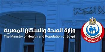   "الصحة" تنفي ما تردد عن وفاة 4 أشقاء في نفس التوقيت بسبب الالتهاب السحائي