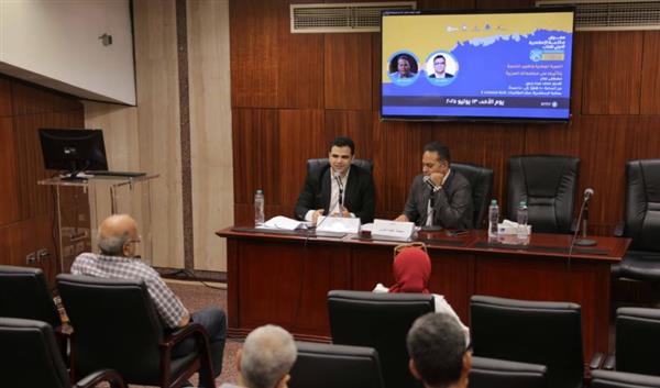 "الهوية الوطنية والقوى الناعمة" ندوة بمعرض مكتبة الإسكندرية للكتاب