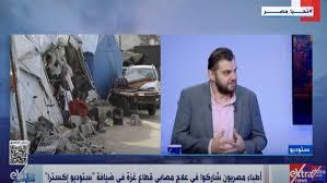 استشارى عظام بقصر العينى: مبادرة طبية مصرية تطوعية لدعم مصابى غزة
