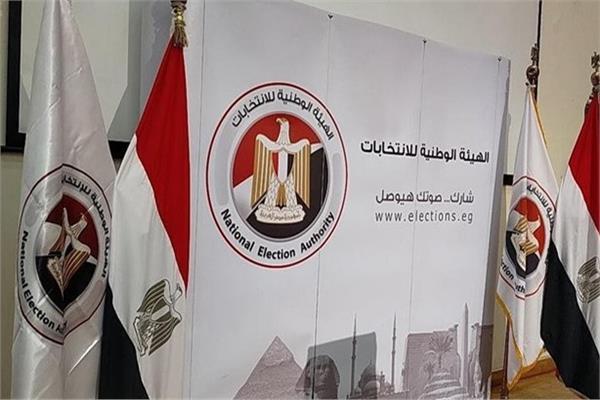 "الوطنية للانتخابات" تدعو المواطنين لتحميل التطبيق الإلكترونى الخاص بالهيئة
