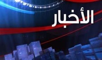   أهم الأخبار المتوقعة اليوم الإثنين 