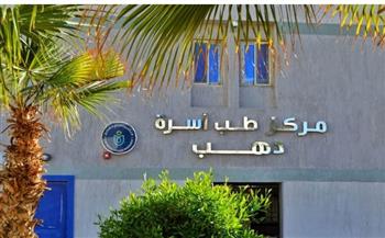   "الرعاية الصحية" تستعرض إنجازاتها بمحافظات إقليم القناة