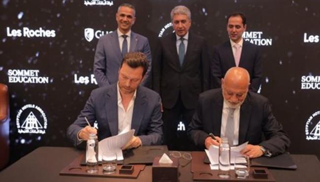 غرفة المنشآت الفندقية تتعاون مع شركتين عالميتين بمجال التدريب الرقمي على الضيافة