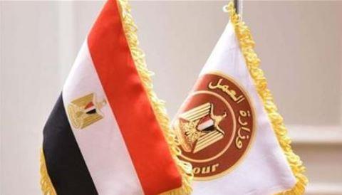 وظائف طبية بالخليج.. وزارة العمل تعلن عن فرص لطبيبين في مستوصف معتمد