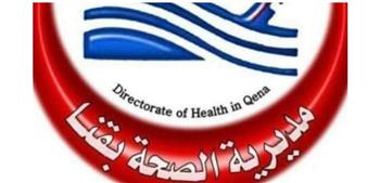   غداً انطلاق حملة 100 يوم صحة بقنا لتعزيز ثقافة الكشف المبكر عن الأمراض
