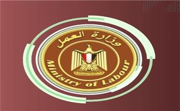   براتب 11000 جنيه.. العمل تُعلن عن وظيفة عمل جديدة