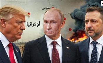 روبيو: نهاء الحرب بين روسيا وأوكرانيا لا يزال من أولويات الرئيس ترامب