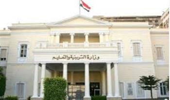   التعليم تعلن تغيير المناهج في العام الدراسي الجديد في عدة مواد.. تفاصيل