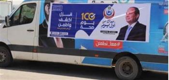   انطلاق خملة "100 يوم صخة" بجميع المحافظات للعام الثالث على التوالي