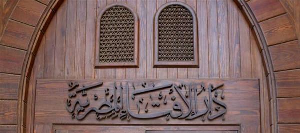 دار الإفتاء تبين فضائل تسمية الأبناء بأسماء النبي صلى الله عليه وسلم