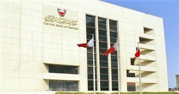   "البحرين المركزي": تغطية إصدار من أذون الخزانة الحكومية الشهرية بـ 100 مليون دينار