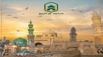   وزارة الأوقاف تُطلق أكبر إنتاج تسجيلي عن المساجد التاريخية بعنوان "مساجد لها تاريخ"